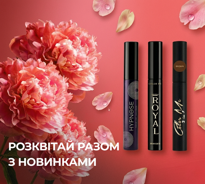 Косметика Color Me | Официальный сайт