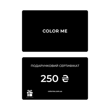 Электронный подарочный сертификат на покупки в магазине Color Me номиналом 250 грн card250 — фото