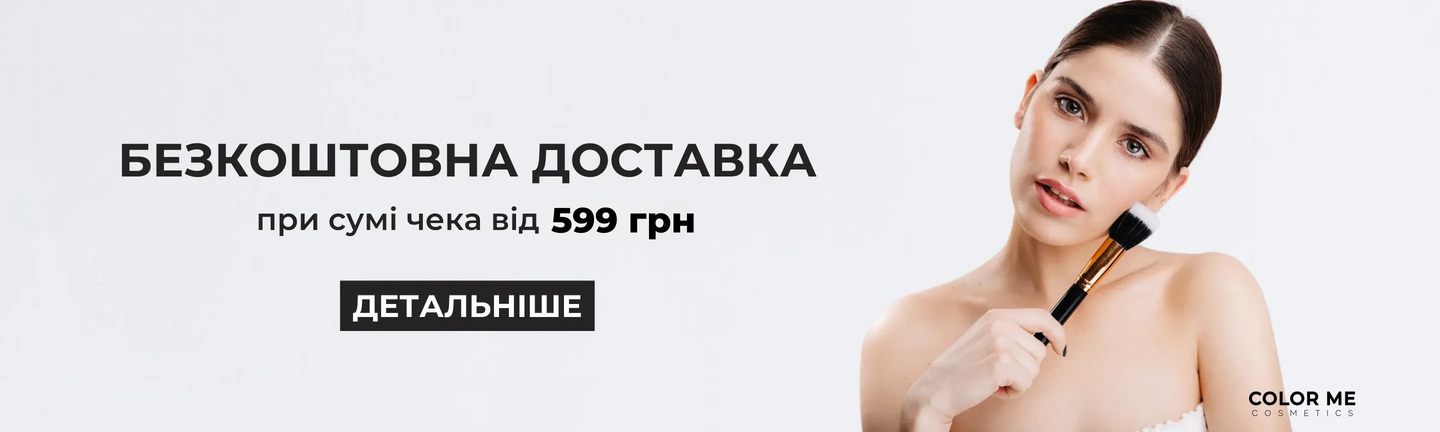 Бесплатная доставка ПК  599 грн